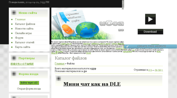 ucoz-help.ru