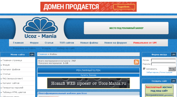 ucoz-mania.ru