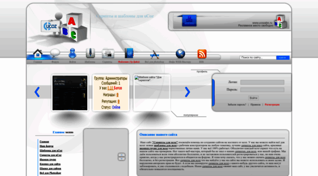 ucozabc.ru