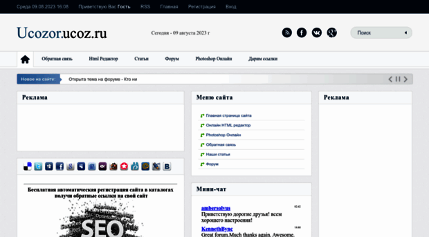 ucozor.ucoz.ru