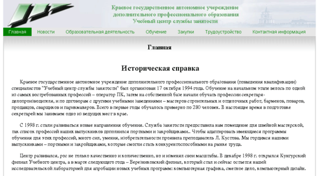 uczn.ru