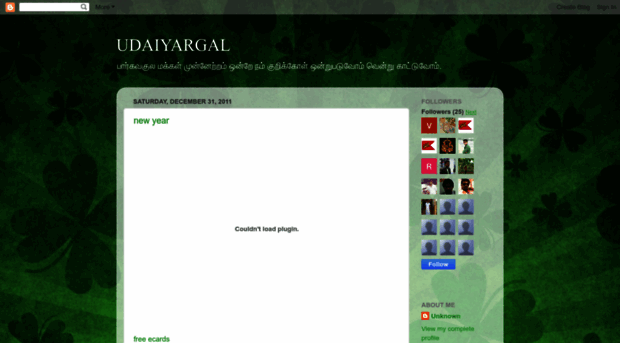 udaiyargal.blogspot.com