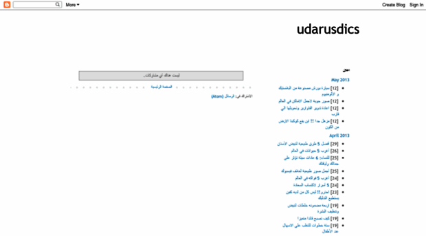 udarusdics.blogspot.com