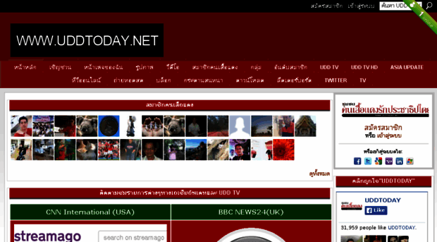 uddtoday.net