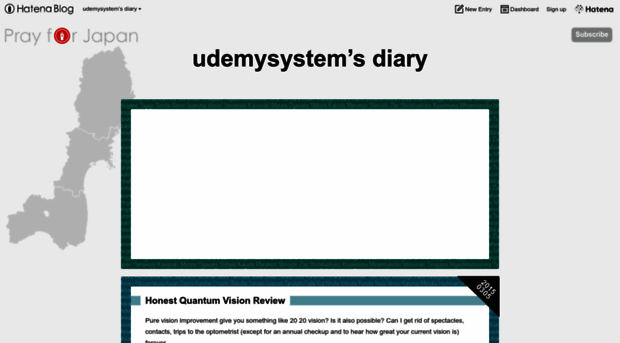 udemysystem.hatenablog.com