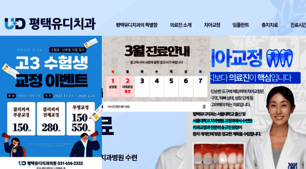 udh.kr