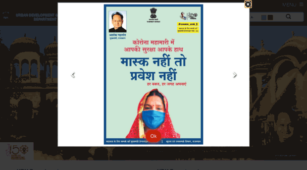 udh.rajasthan.gov.in