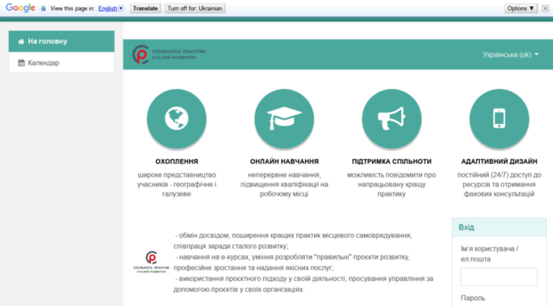 udl.despro.org.ua