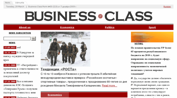 udm.business-class.su