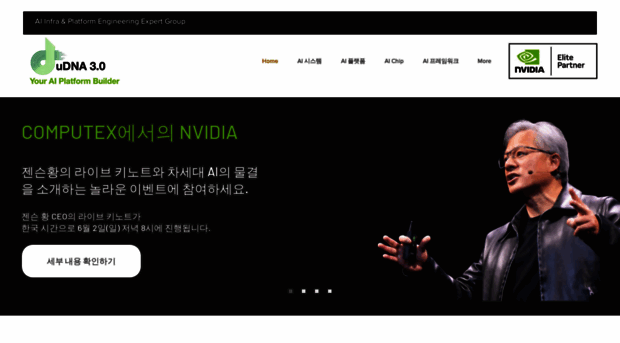 udna.kr