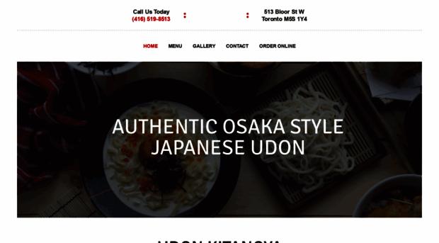 udonkitanoya.nuwebsite.ca