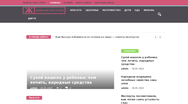 udovolstvie-rus.ru