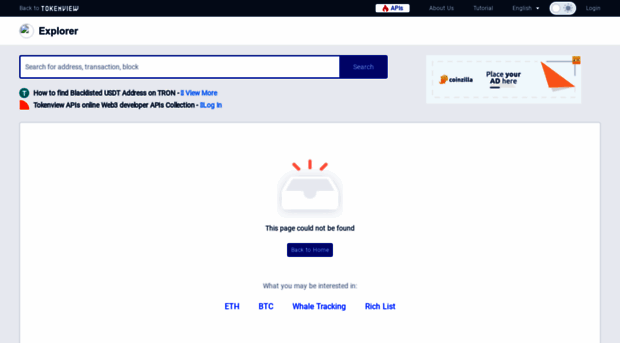 udst.tokenview.io
