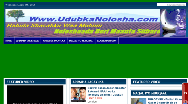 udubkanolosha.com