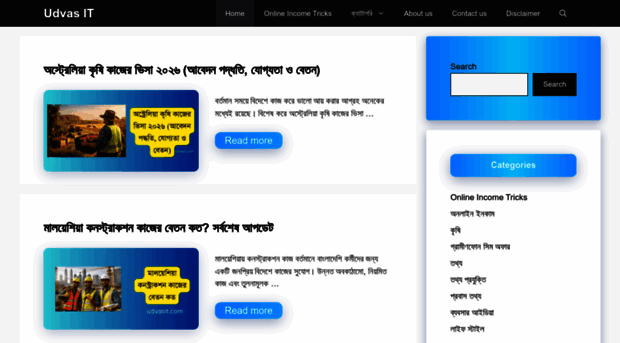 udvasit.com