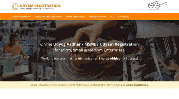 udyam-registration-india.com