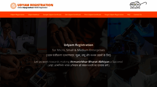udyam-registration.com