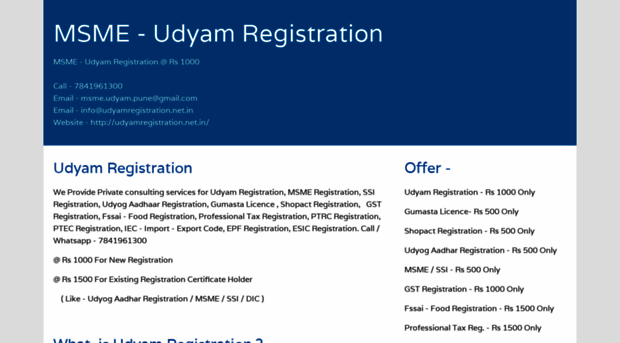 udyamregistration.net.in