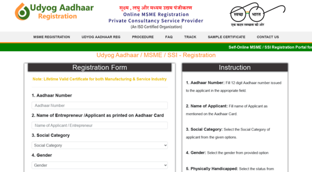 udyogaadhaarregistration.org