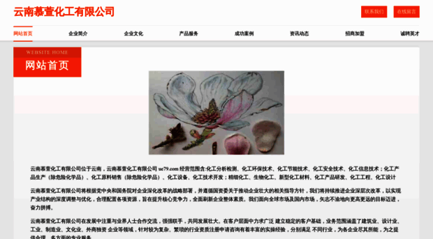 ue79.com