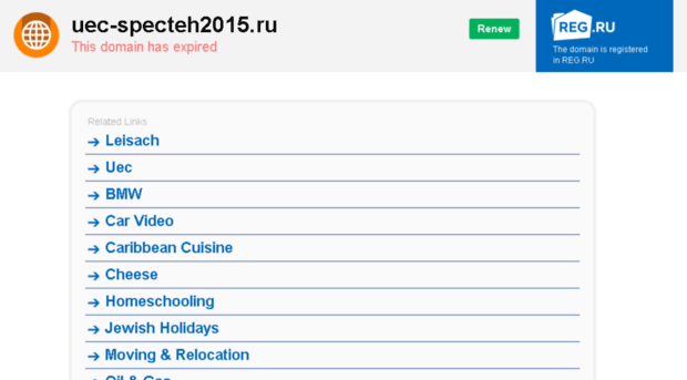 uec-specteh2015.ru