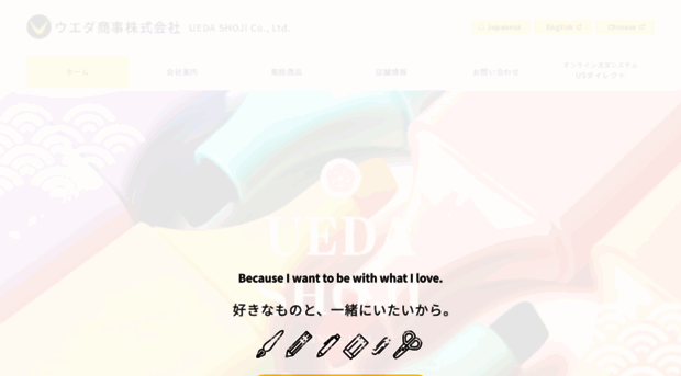 uedashoji.co.jp