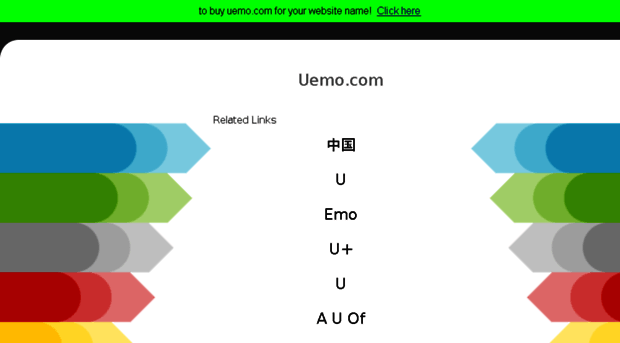uemo.com