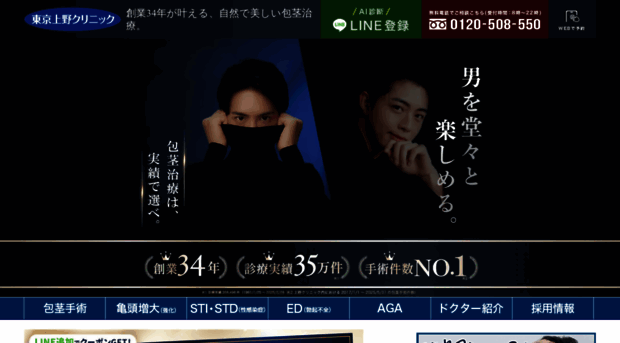 ueno.co.jp