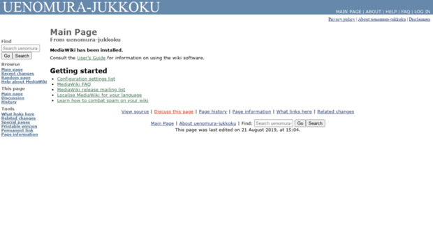 uenomura-jukkoku.com