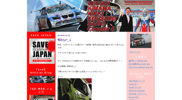 uenotakahiro.cocolog-nifty.com