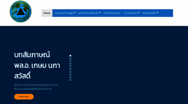 uethailand.com