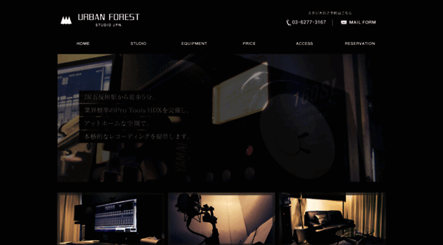 uf-studio.jp