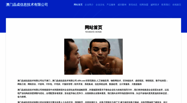 uf06.com