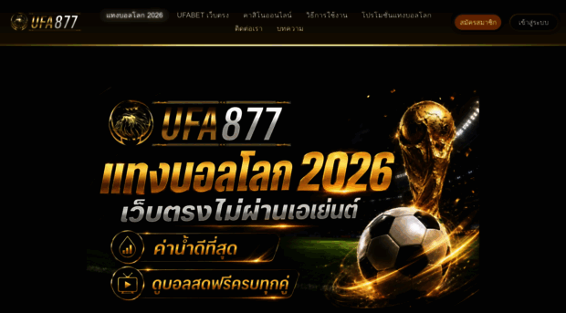 uf877.org