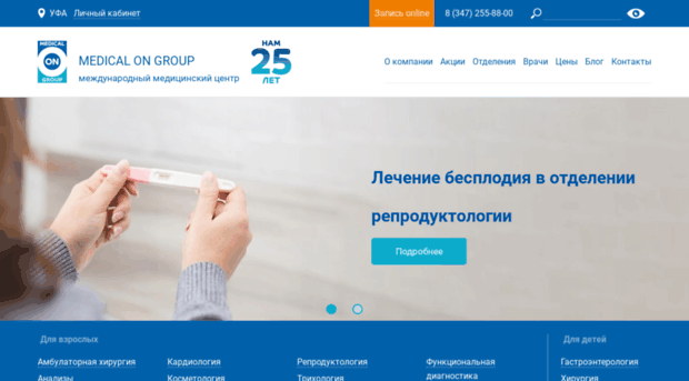 ufa.medongroup.ru