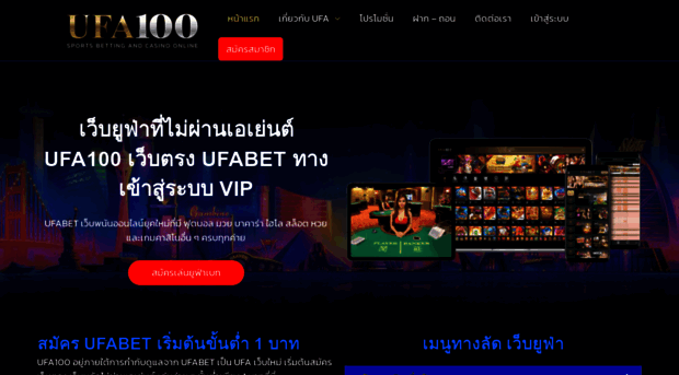 ufa100.ltd