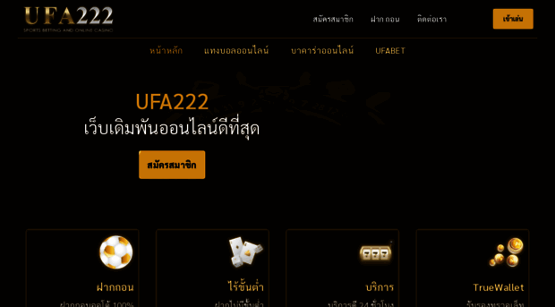 ufa222.ing