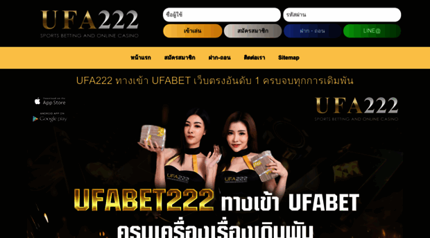 ufa222.soccer