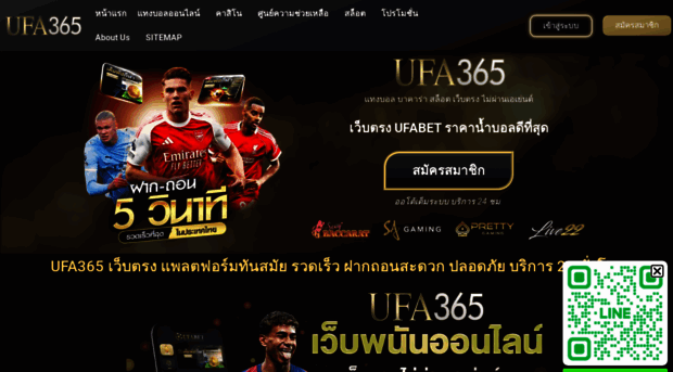 ufa365.company