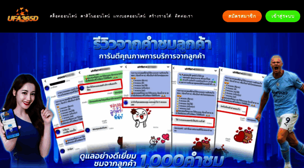 ufa365dm8.com