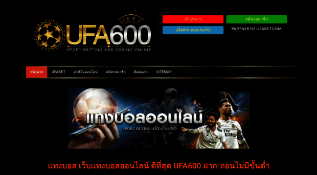 ufa600.me