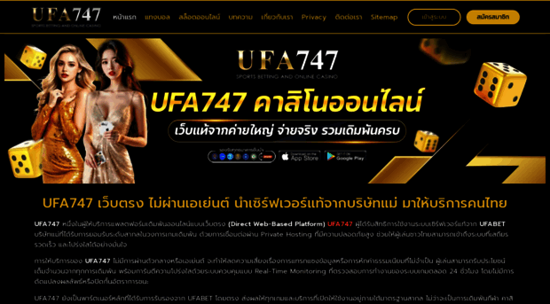 ufa747.house