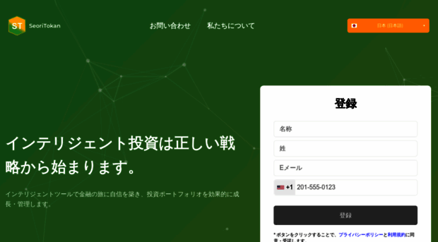 ufaauto99.online