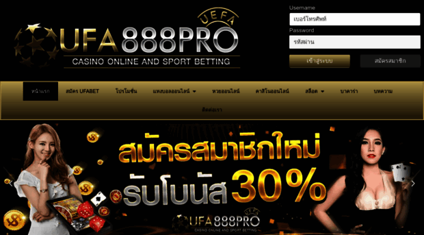 ufabet-888.com.se