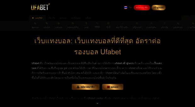 ufabet.center