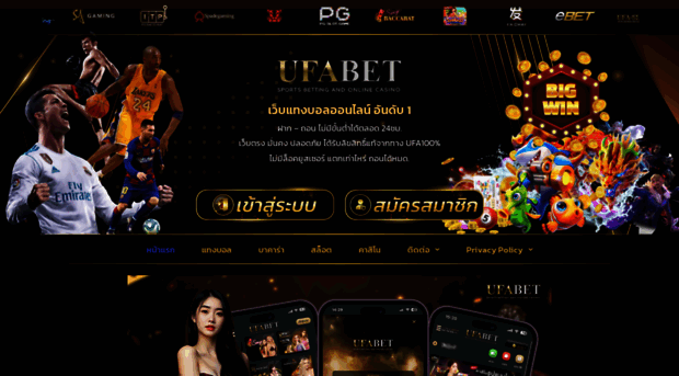 ufabet.dealer