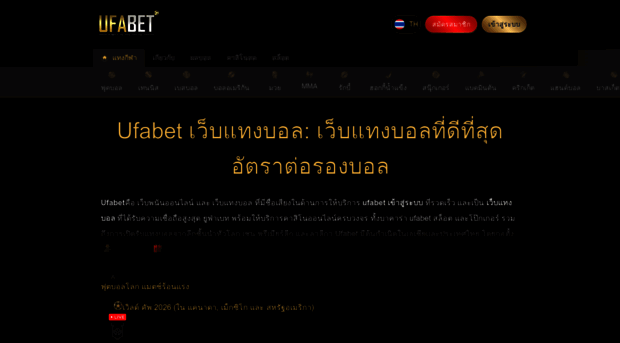 ufabet.llc