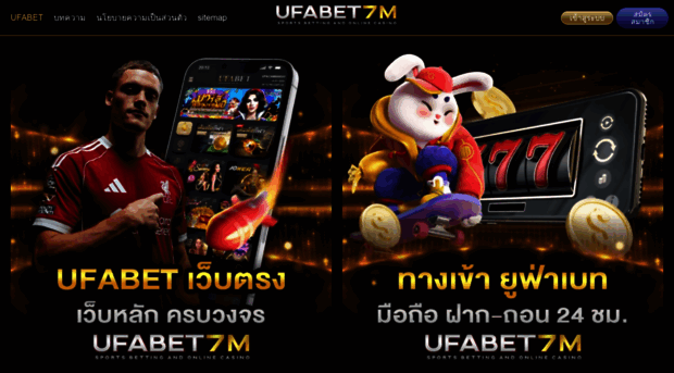 ufabet.vu