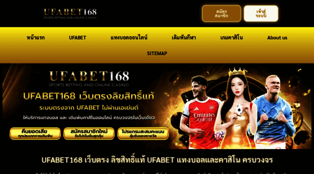 ufabet168.menu