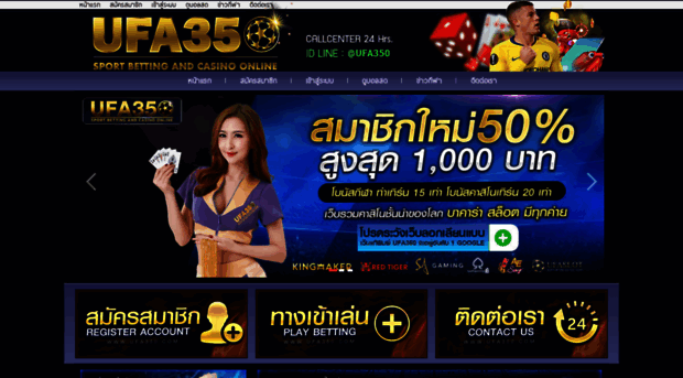 ufabet350s.com